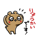 あざとっくま。〜乗っ取られたくま？（個別スタンプ：18）