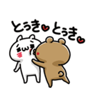 あざとっくま。〜乗っ取られたくま？（個別スタンプ：34）