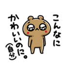 あざとっくま。〜乗っ取られたくま？（個別スタンプ：37）