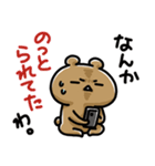 あざとっくま。〜乗っ取られたくま？（個別スタンプ：40）