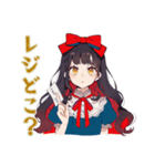 雪白姫のきらきらお買い物♡（個別スタンプ：6）
