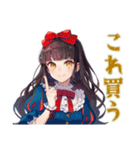 雪白姫のきらきらお買い物♡（個別スタンプ：15）