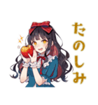 雪白姫のきらきらお買い物♡（個別スタンプ：18）