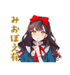 雪白姫のきらきらお買い物♡（個別スタンプ：22）