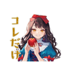 雪白姫のきらきらお買い物♡（個別スタンプ：26）