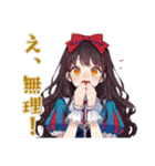 雪白姫のきらきらお買い物♡（個別スタンプ：35）
