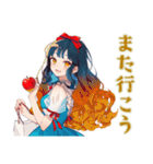 雪白姫のきらきらお買い物♡（個別スタンプ：40）
