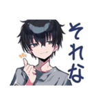 ゆるっと★ダウナー男子の日常（個別スタンプ：10）