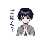 ゆるっと★ダウナー男子の日常（個別スタンプ：14）