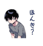ゆるっと★ダウナー男子の日常（個別スタンプ：16）