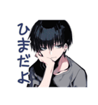 ゆるっと★ダウナー男子の日常（個別スタンプ：19）