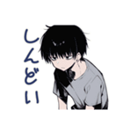 ゆるっと★ダウナー男子の日常（個別スタンプ：20）