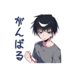 ゆるっと★ダウナー男子の日常（個別スタンプ：22）