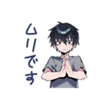 ゆるっと★ダウナー男子の日常（個別スタンプ：26）