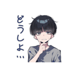 ゆるっと★ダウナー男子の日常（個別スタンプ：27）