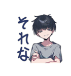 ゆるっと★ダウナー男子の日常（個別スタンプ：32）