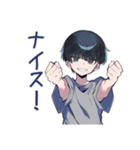 ゆるっと★ダウナー男子の日常（個別スタンプ：33）