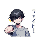 ゆるっと★ダウナー男子の日常（個別スタンプ：34）