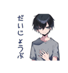 ゆるっと★ダウナー男子の日常（個別スタンプ：38）