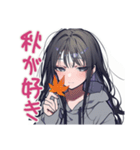 陰キャ女子の秋★もやもや気分（個別スタンプ：1）