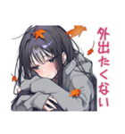 陰キャ女子の秋★もやもや気分（個別スタンプ：4）