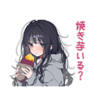 陰キャ女子の秋★もやもや気分（個別スタンプ：5）