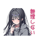 陰キャ女子の秋★もやもや気分（個別スタンプ：7）