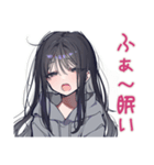 陰キャ女子の秋★もやもや気分（個別スタンプ：9）