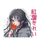 陰キャ女子の秋★もやもや気分（個別スタンプ：10）