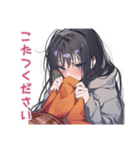 陰キャ女子の秋★もやもや気分（個別スタンプ：11）