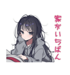 陰キャ女子の秋★もやもや気分（個別スタンプ：12）
