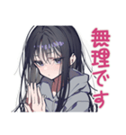 陰キャ女子の秋★もやもや気分（個別スタンプ：15）