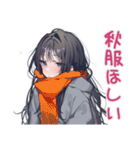 陰キャ女子の秋★もやもや気分（個別スタンプ：16）
