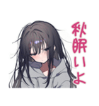 陰キャ女子の秋★もやもや気分（個別スタンプ：19）