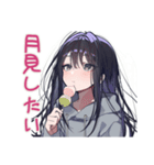 陰キャ女子の秋★もやもや気分（個別スタンプ：20）