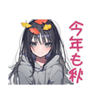 陰キャ女子の秋★もやもや気分（個別スタンプ：22）