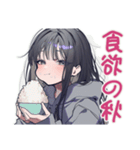 陰キャ女子の秋★もやもや気分（個別スタンプ：24）