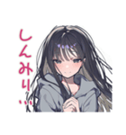 陰キャ女子の秋★もやもや気分（個別スタンプ：34）