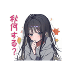 陰キャ女子の秋★もやもや気分（個別スタンプ：36）