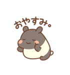 おいら「バク」スタンプ（個別スタンプ：7）