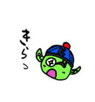 かーくんオリジナルスタンプver.3（個別スタンプ：4）