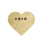 ハートフルキラキラスタンプ（個別スタンプ：6）