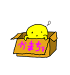 おはよう世界！いろいろあらぁな！（個別スタンプ：2）