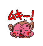 おはよう世界！いろいろあらぁな！（個別スタンプ：3）