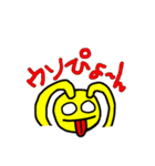 おはよう世界！いろいろあらぁな！（個別スタンプ：6）