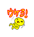 おはよう世界！いろいろあらぁな！（個別スタンプ：7）