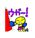 おはよう世界！いろいろあらぁな！（個別スタンプ：8）