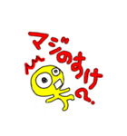 おはよう世界！いろいろあらぁな！（個別スタンプ：9）