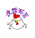 おはよう世界！いろいろあらぁな！（個別スタンプ：12）