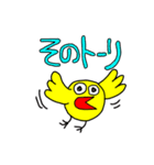 おはよう世界！いろいろあらぁな！（個別スタンプ：13）